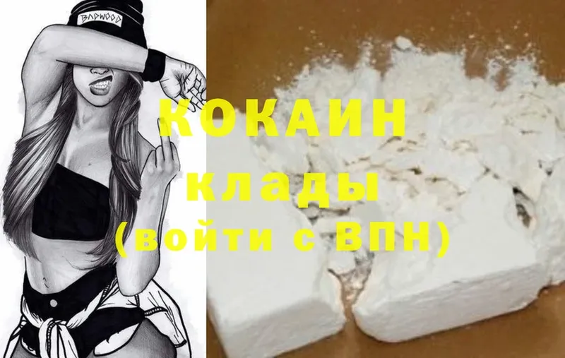 Cocaine Колумбийский  Венёв 