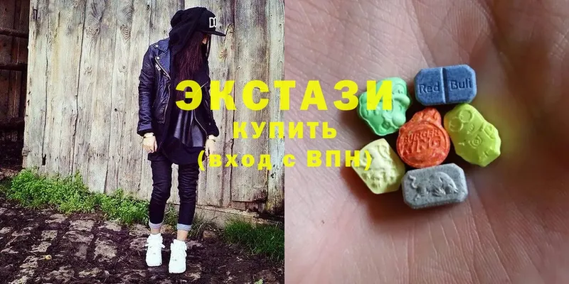 ЭКСТАЗИ 280 MDMA  Венёв 